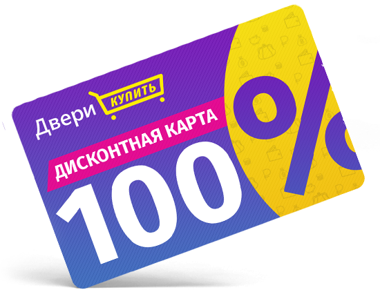 Двери по акции