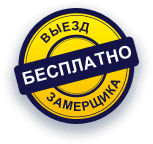 купить двери бесплатно
